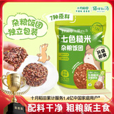 十月稻田 七色糙米饭团 方便速食 粗粮五谷杂粮 即食 低脂健康饱腹 100g*7