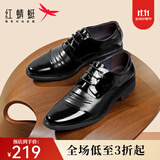 红蜻蜓男鞋新款男士商务正装皮鞋通勤低帮皮鞋漆皮德比鞋爸爸鞋WBA8140 黑色 41