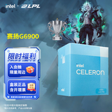 英特尔（Intel）酷睿 10代奔腾赛扬系列CPU 台式机处理器 盒装CPU 赛扬G6900 盒装【2核2线程】