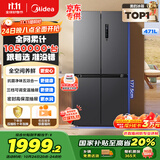 美的（Midea）471升十字对开四开门电冰箱家用风冷无霜一级能效双变频国家补贴超薄超大容量BCD-471WSPZM(E)