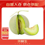 京鲜生 网纹蜜瓜 1粒装 单果2斤起 生鲜水果 