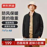 京东京造外套男软壳衣夹克男户外登山防泼水加绒保暖 黑色 XL