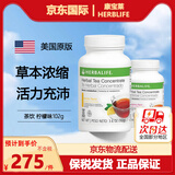 HERBALIFE康宝莱美国进口代餐奶昔营养蛋白质粉纤维素奈沃科茶饮细腰燃烧片 茶饮- 102g*1瓶 -柠檬味