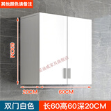 爱迪威厨房吊柜挂墙式阳台墙上置物柜子卧室餐厅壁橱卫生间储物柜墙壁柜 两门白色长60高60深20cm 其他颜 组装