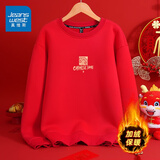 真维斯（JEANSWEST）红色卫衣男女款秋冬季休闲宽松上衣蛇年本命年衣服过新年会定制款 加绒 红色 蛇图腾_Z XL 【推荐130-140斤】