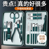 八海鸟 指甲刀套装十八件全套修脚刀指甲剪鹰嘴钳修甲工具不锈钢挖耳勺