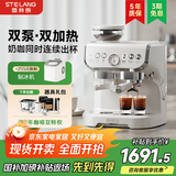 雪特朗 【政府补贴】意式半自动咖啡机家用磨豆机奶泡机研磨一体 可视压力显示AC-517E 【双系统双泵】米白色