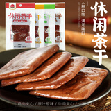金菜地36g零食豆腐干独立包装小吃黄池特产夹心豆干特产零食小吃 原味36g*20袋