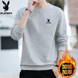 花花公子圆领卫衣男士装春秋冬季款加绒长袖t恤宽松休闲打底衫外套上衣服 灰色加绒 L