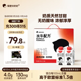 隔壁刘奶奶水牛配方纯牛奶小红帽200ml*10盒纯牛奶+水牛奶中秋送礼