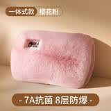 南极人（Nanjiren）热水袋暖肚暖水宝冬季暖脚暖手暖宝宝充电式防爆暖水袋暖被窝 樱花粉【毛绒双插手】