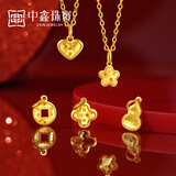 中鑫珠宝亮晶晶黄金四叶草葫芦钱币小吊坠女款DIY配件送女友足金999挂坠 花朵约0.6克（赠彩银项链）