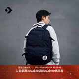 匡威（Converse）官方 Straight Edge男女休闲简约双肩包书包10021138 10021138-A02/暗夜蓝色 OSFA