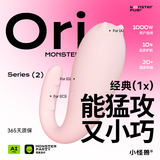 小怪兽1x跳蛋小恶魔女性自慰器私处入体 app远程遥控情侣异地情趣玩用品