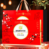 稻香村（DXC）月饼礼盒栗蓉山楂五仁多口味中秋节员工福利团购金秋臻礼640g