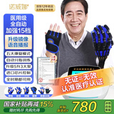 诺威娜手指康复训练器五指手部机器人手套器材功能中风偏瘫病人脑梗机器 【医用级全自动款】多模式医院医疗同款 下单备注左右手尺码 电动机械关节屈伸活动伸握锻炼分