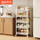 溢彩年华厨房置物架落地货架储物架免工具移动书架浴室收纳架1058白色五层