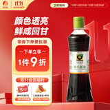 禾然有机 有机酱油500ml【有机 特级酱油】0%添加防腐剂生抽 欣和出品