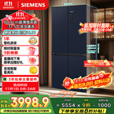 西门子（SIEMENS）497升无界十字星超薄微平嵌十字门冰箱家电国家补贴 双开门多门嵌入式变温储鲜一级能效KC505680EC