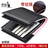 袋鼠钱包男士真皮短款2025新款商务头层牛皮钱夹一体卡包薄款皮夹父亲 加大容量款-黑色烫印标(带拉链）