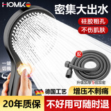 HOMK【德国】淋浴花洒强劲增压喷头多功能加压家用浴室洗澡手持淋浴头 三档大出水+1.5米防爆软管 枪灰 三档增压丨大水量享酒店式沐浴