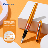 百乐（PILOT）88G钢笔学生练字专用成人书法金属笔杆商务签字笔办公实用礼物 橙色花朵 FP-MR3-F-FL-K F咀