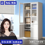 奈高（NAIGAO）办公室文件柜钢制铁皮柜资料柜财务办公柜档案柜储物柜带锁员工柜