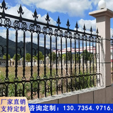 实心铸铁护栏工厂小区围墙栏杆工地户外栅栏庭院球墨玛钢铁艺围栏 咨询客服 定制咨询