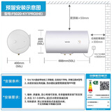 美的出品华凌储水式50升家用电热水器大功率速热一级能效升级款加长防电墙F5020-KY1Pro(HE)