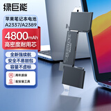 绿巨能（llano）适用苹果笔记本电池A2337 A2389Macbook Air M1 13.3英寸 电脑电池 