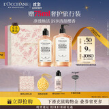 欧舒丹礼盒沐浴露【新品上市】樱花沐浴啫喱(500ml+250ml)女友生日礼物