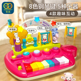 谷雨（GOODWAY）电子琴儿童玩具0-3岁2婴儿音乐早教钢琴男孩女孩乐器启蒙生日礼物