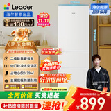 统帅（Leader）海尔出品218升三门出租房宿舍电冰箱小型不占地节能省电家用中门软冷冻LC3-226L9国家补贴15%