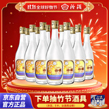 汾酒 出口玻汾 清香型白酒  53度 500ml*12瓶  黄盖铝盖 整箱装