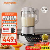 九阳轻音破壁机家用全自动榨汁豆浆机多功能降噪彩屏纤薄1.75L五谷杂粮3-5人用P557