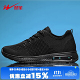 双星八特跑步鞋男鞋夏季透气减震运动鞋气垫休闲鞋子男轻便百搭软底旅游鞋