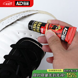 纽盾补鞋胶水强力型皮鞋胶粘剂不泛白篮球鞋胶修鞋子胶水开胶脱胶修补