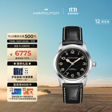 汉米尔顿（Hamilton）汉密尔顿墨菲38黑盘皮带机械表男士手表女士瑞士手表名表轻奢