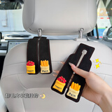 范爷家车载座椅背挂钩隐藏双挂钩汽车翻毛皮后排车内包包承重收纳钩