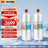 3M 舒活泉SDW 8000T-CN型家用净水器原装替换滤芯