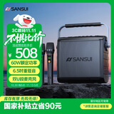 山水（SANSUI）G1户外K歌专用 广场舞音响无线蓝牙音箱一体机低音炮移动露营音响声卡直播电木吉他民谣乐器音箱