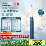 飞利浦（PHILIPS）【肖战推荐】电动牙刷钻石3系 生日礼物 情侣款送男生女友 微泡水流HX5181/02星云蓝 国家补贴