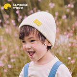 柠檬宝宝儿童帽子秋冬男女童毛线帽保暖护耳宝宝小孩针织帽 赫莱白 48 