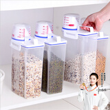 访客（FK）食品级PP塑料密封米罐防虫整理箱五谷杂粮收纳箱大米储物箱 加厚密封米桶（送量杯）1个装