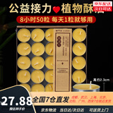 无烟酥油蜡烛灯供佛灯小太阳植物天然酥油室内长明灯居家煮茶蜡烛 8小时50粒-黄色1盒