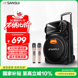 山水（SANSUI）户外k歌专用拉杆音响广场舞智能音箱专业设备移动便携式蓝牙播放器SS6-12电木吉他民谣乐器音箱