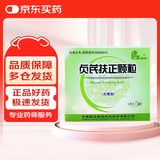 [扶正] 贞芪扶正颗粒5g*12袋/盒