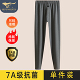 七匹狼（SEPTWOLVES）秋裤男单件装纯棉薄款打底裤青年男士棉毛裤保暖线裤 深麻灰 XL