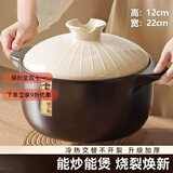 仟依格砂锅炖锅家用燃气耐高温干烧陶瓷煲汤小沙锅煲煤气灶专用汤煲汤锅 韩式养生煲【干烧不裂】烧裂换新. 1ml 1.8L加厚适合1人