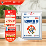 京糖白糖 优级绵白糖454g【优级】中华老字号 烘焙冲饮烹饪